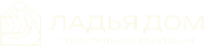 ЛАДЬЯ ДОМ