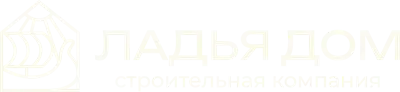 ЛАДЬЯ ДОМ