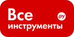 Все инструменты