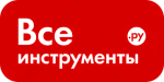 Все инструменты